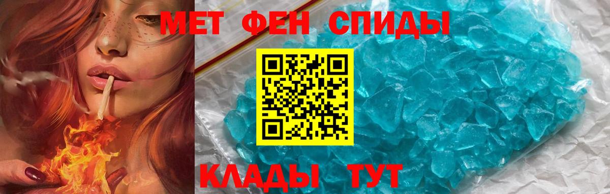 Амфетамин Розовый Гулькевичи