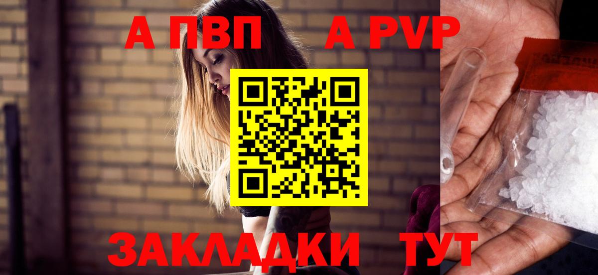 A PVP СК Гулькевичи
