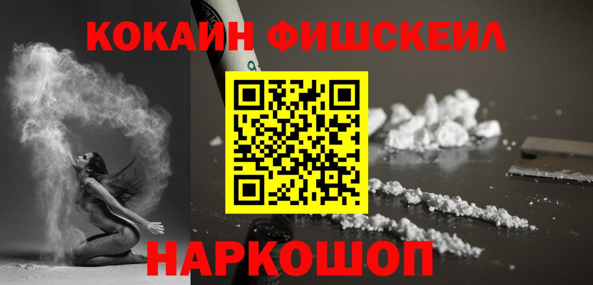 Кокаин Эквадор Гулькевичи