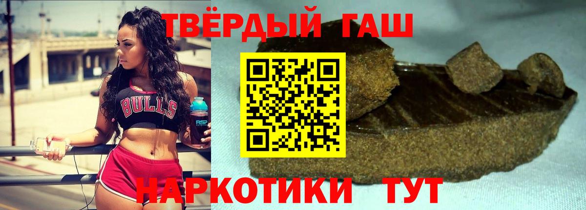 Гашиш Ice-O-Lator Гулькевичи