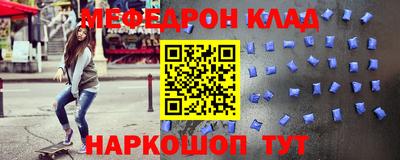 таблы Лесосибирск