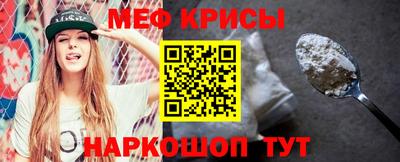 таблы Лесосибирск