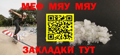 таблы Лесосибирск