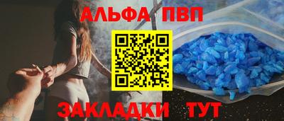 таблы Лесосибирск