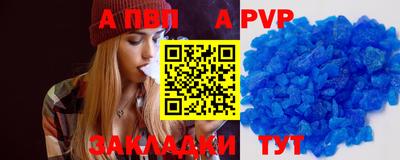 таблы Лесосибирск