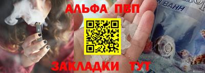 наркотики Ливны