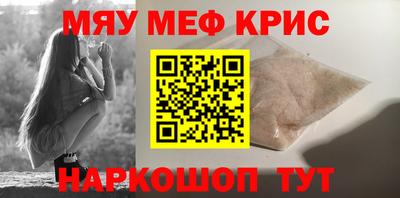 ALPHA PVP Ликино-Дулёво