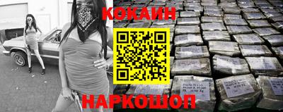 наркотики Ливны