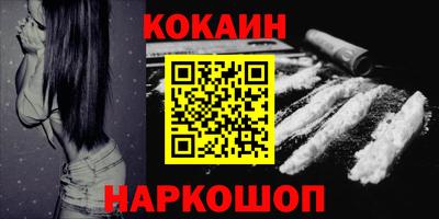 таблы Лесосибирск