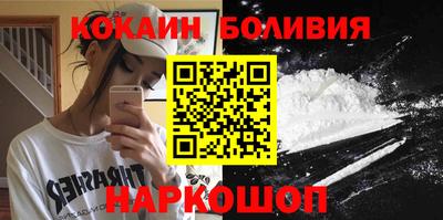 таблы Лесосибирск