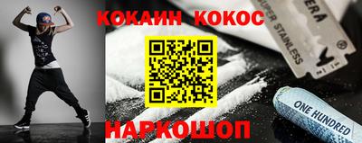 наркотики Ливны
