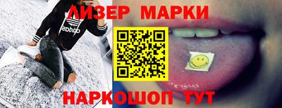 таблы Лесосибирск