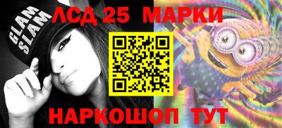 таблы Лесосибирск
