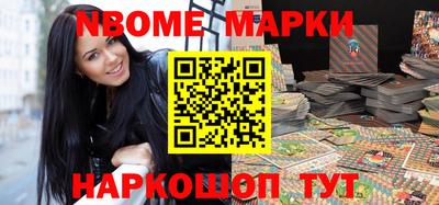 таблы Лесосибирск