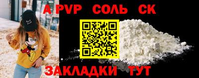ALPHA PVP Ликино-Дулёво