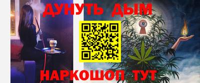 наркотики Ливны