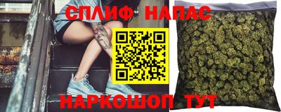 наркотики Ливны