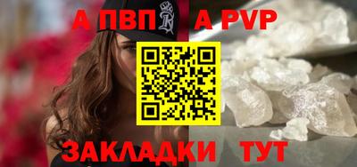 таблы Лесосибирск