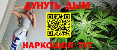 наркотики Ливны