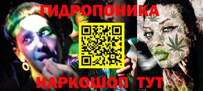 наркотики Ливны