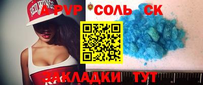 ALPHA PVP Ликино-Дулёво