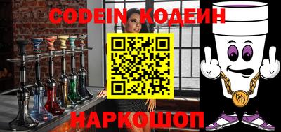 наркотики Ливны