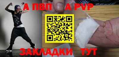 наркотики Ливны
