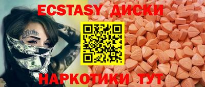 ALPHA PVP Ликино-Дулёво