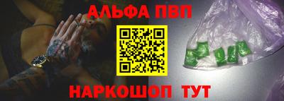 наркотики Ливны
