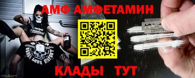 таблы Лесосибирск