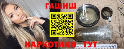 наркотики Ливны
