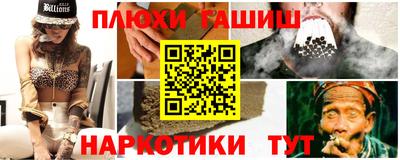 таблы Лесосибирск