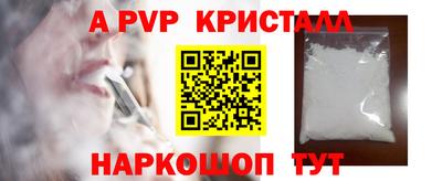 таблы Лесосибирск