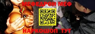 наркотики Ливны