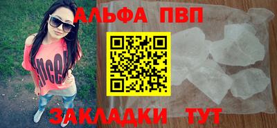 таблы Лесосибирск