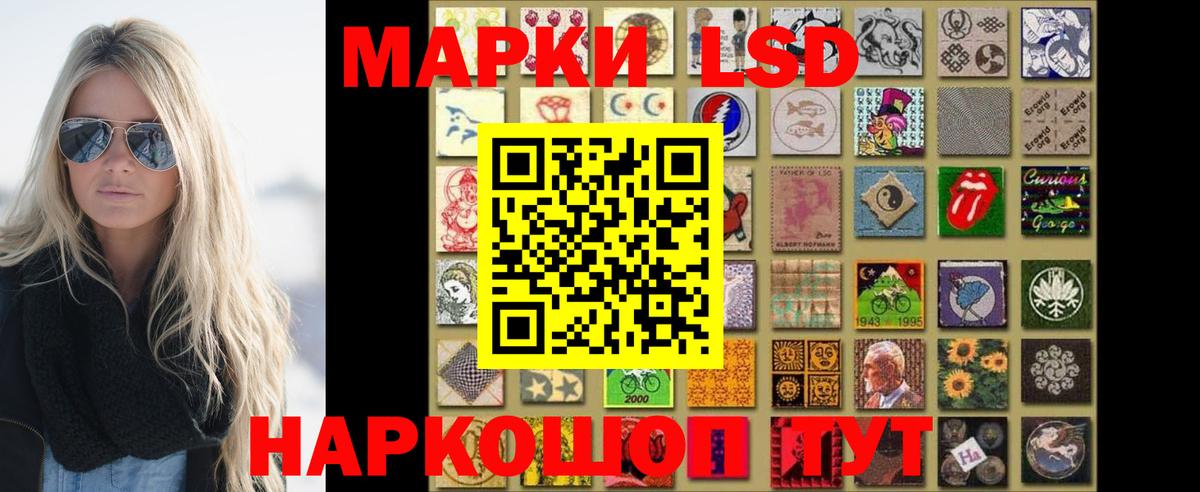 ЛСД экстази кислота Гулькевичи