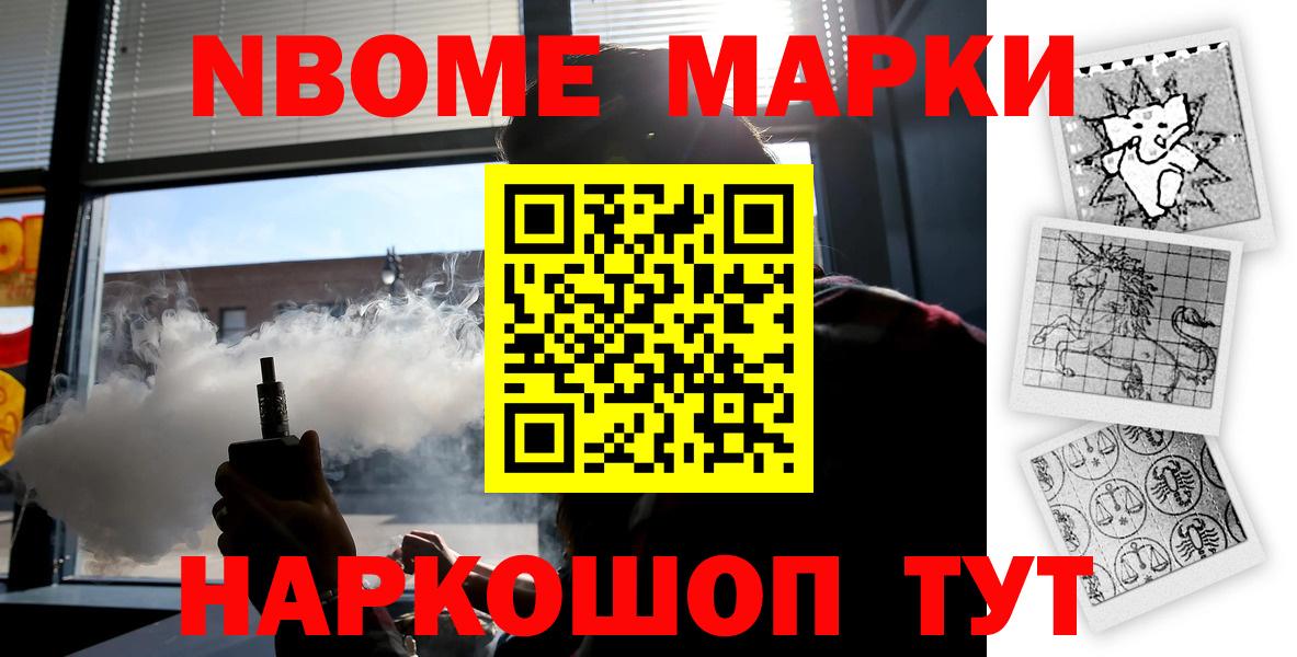 Гулькевичи  ЛСД экстази кислота  Вход с VPN  ЛСД экстази ecstasy 