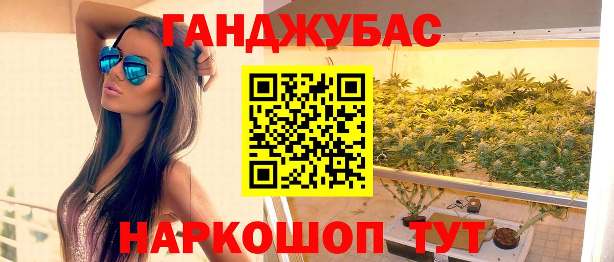 Каннабис SATIVA & INDICA  Вход с VPN  Марихуана LSD WEED  Гулькевичи  Бошки Шишки ГИДРОПОН 